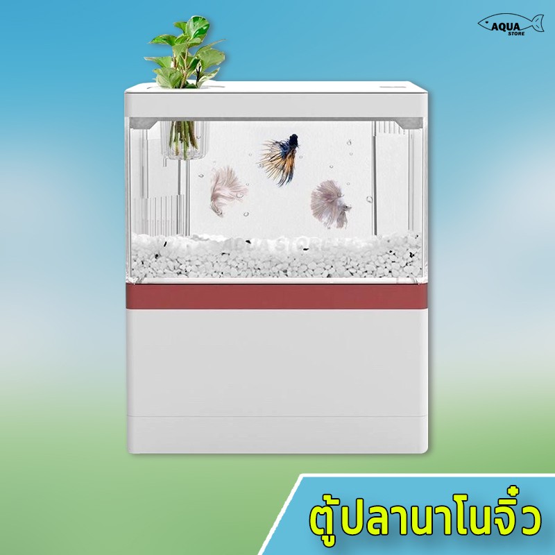 ตู้ปลานาโน-nano-fish-tank-ตู้ปลานาโน-ตู้ปลาสำเร็จรูป-มีไฟ-led-มีที่วางโทรศัพท์มือถือ-ต่อกับ-powerbank-ได้