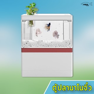 ตู้ปลานาโน Nano Fish Tank ตู้ปลานาโน ตู้ปลาสำเร็จรูป มีไฟ LED มีที่วางโทรศัพท์มือถือ ต่อกับ Powerbank ได้