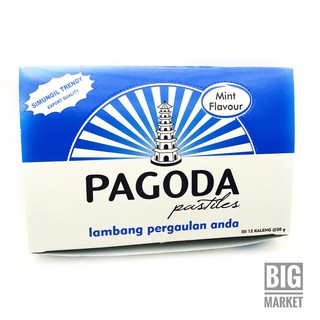 pagoda ลูกอมมินต์หอมสดชื่น 3 ป๋อง 100