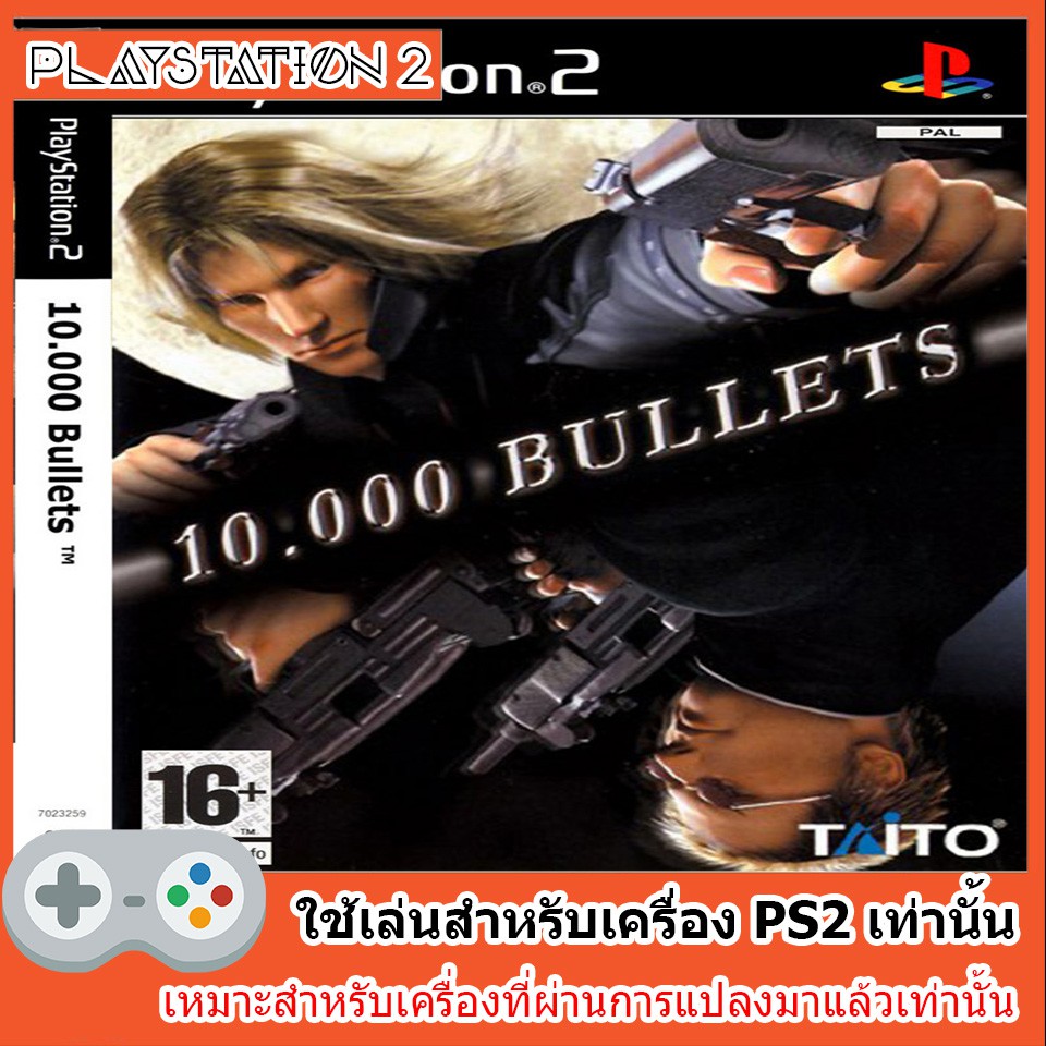 แผ่นเกมส์-ps2-10-000-bullets