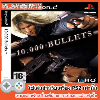 แผ่นเกมส์ PS2 - 10.000 Bullets