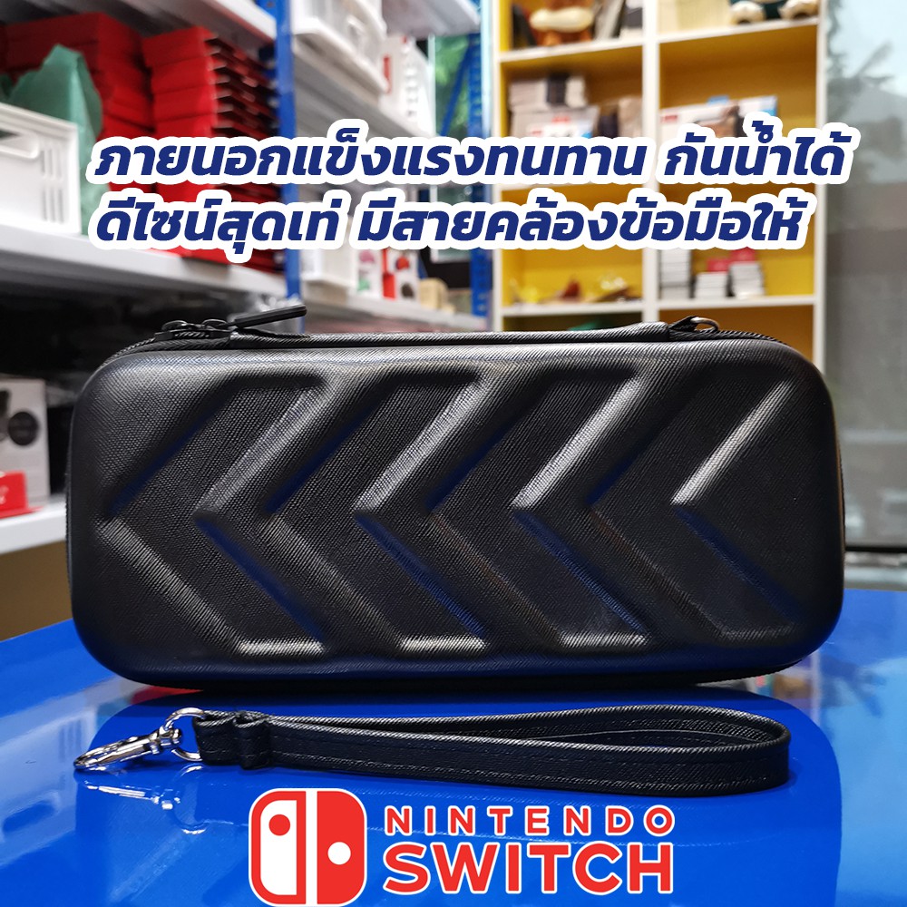 กระเป๋า-nintendo-switch-strong-case-bag-สีดำ-เท่-มีสไตล์-กันน้ำ-ใช้งานได้หลายฟังก์ชั่นในตัว-งานแข็งแรง-กันกระแทกได้ดี