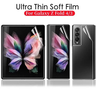 Soft Clear Hydrogel Film Front Back For Samsung Galaxy Z Fold 4 3 HD Transparent Screen Protector For Galaxy Z Flip 4