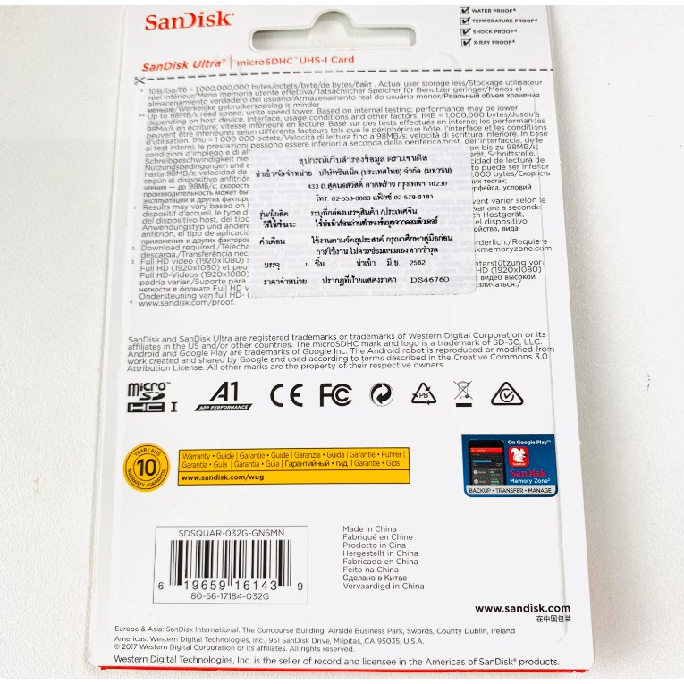 ของแท้-sandisk-32gb-ultra-micro-sdhc-class10-98mb-s