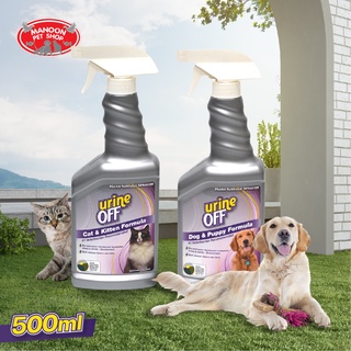 ภาพหน้าปกสินค้า[MANOON] Urine-Off Formula Sprayer with Carpet Cap ยูรีนออฟ สเปรย์กำจัดกลิ่นและคราบ สำหรับสุนัข ขนาด 500 มล. ที่เกี่ยวข้อง