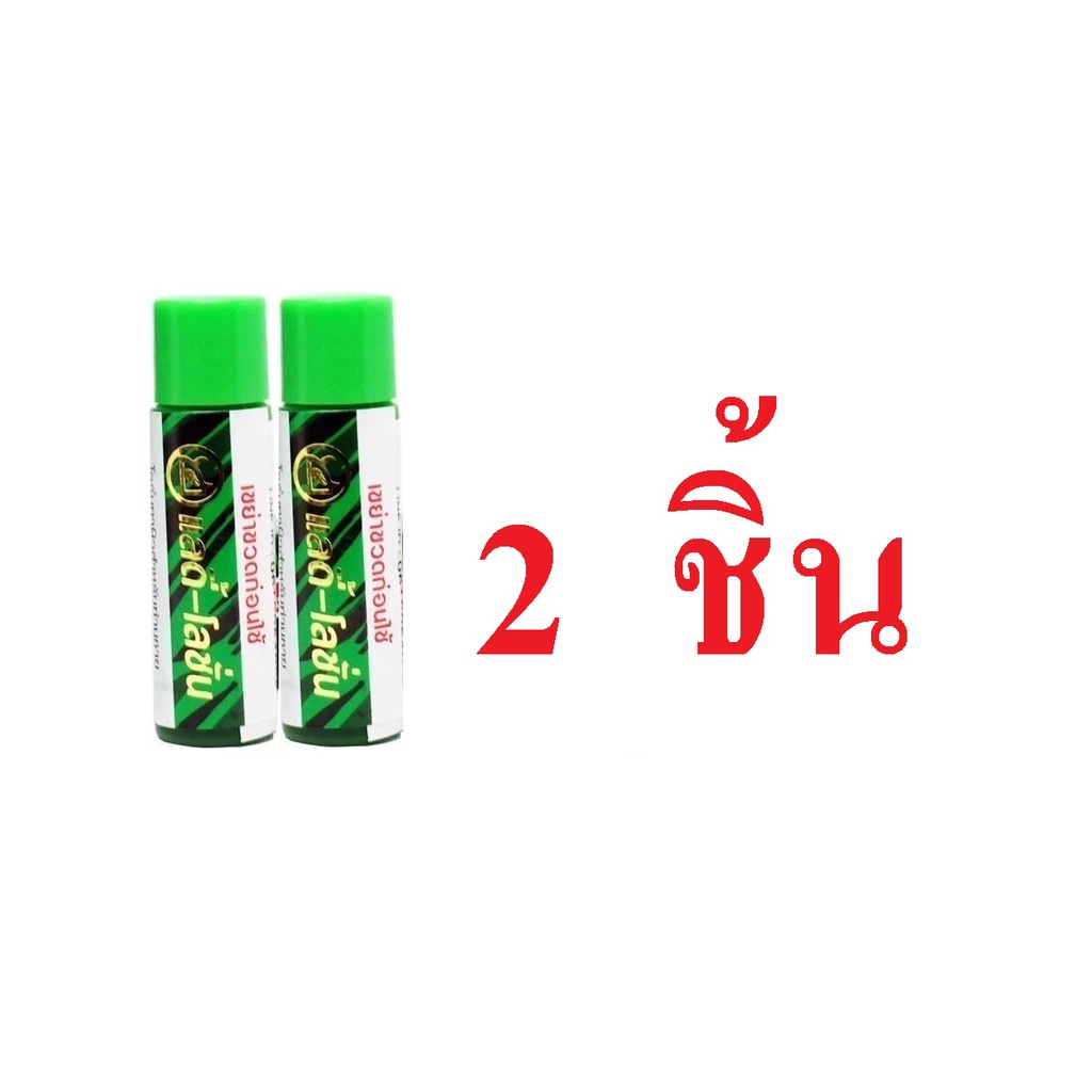 แลดี้-โลชั่น-ชนิดน้ำ-ladi-lotion-2-ขวด-เลขที่ใบรับแจ้ง-10-1-6100038840