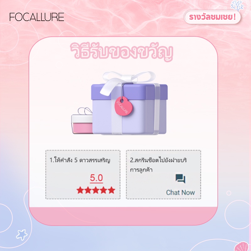 รายละเอียดเพิ่มเติมเกี่ยวกับ Focallure OhMyHoney บลัชออน ปัดแก้ม สีสวย เป็นธรรมชาติ แบบแมตต์ แบบชิมเมอร์ 9 สี