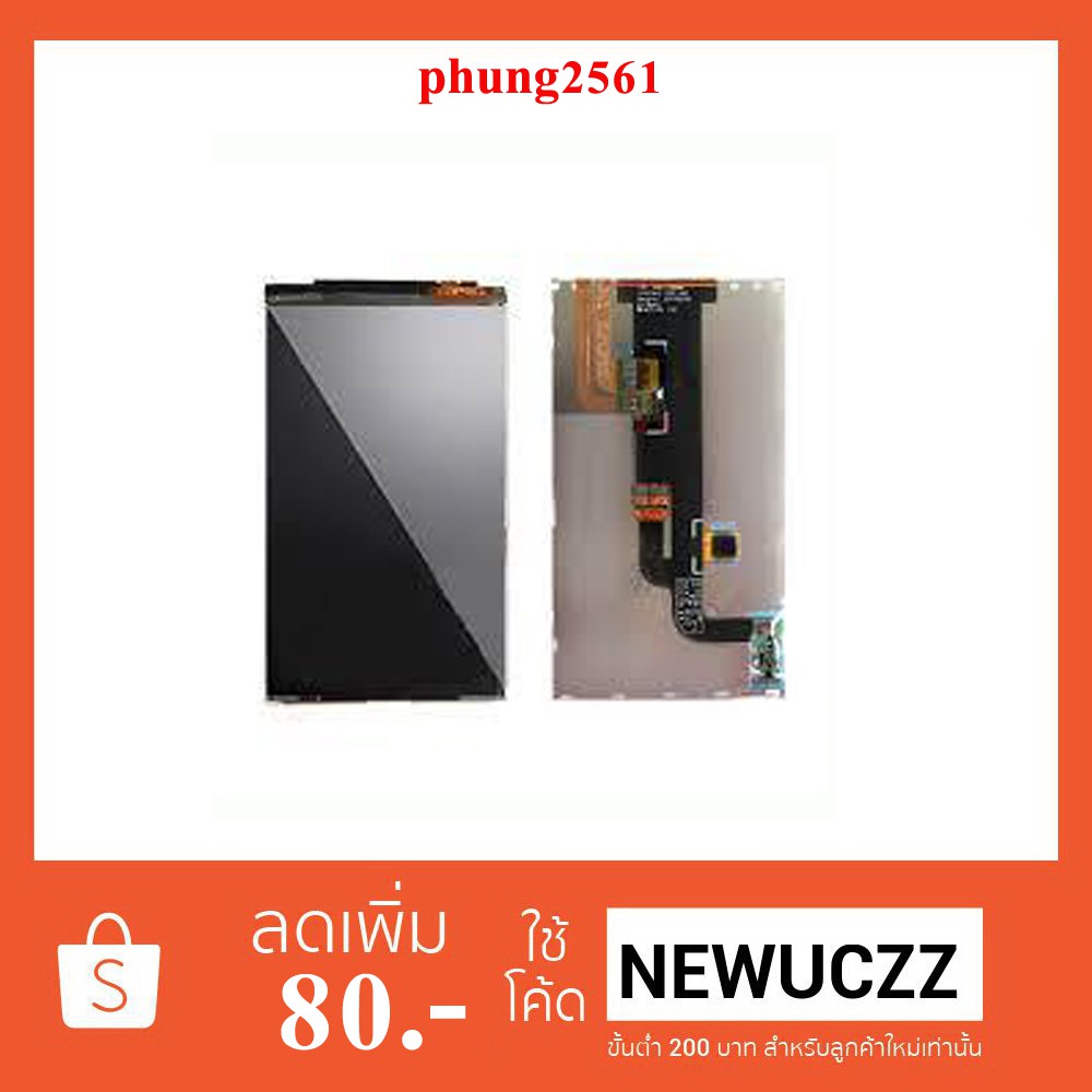 Kit TOUCH SCREEN VETRO PER LG OPTIMUS 3D P920 Nero VETRINO COVER DISPLAY - Foto 4