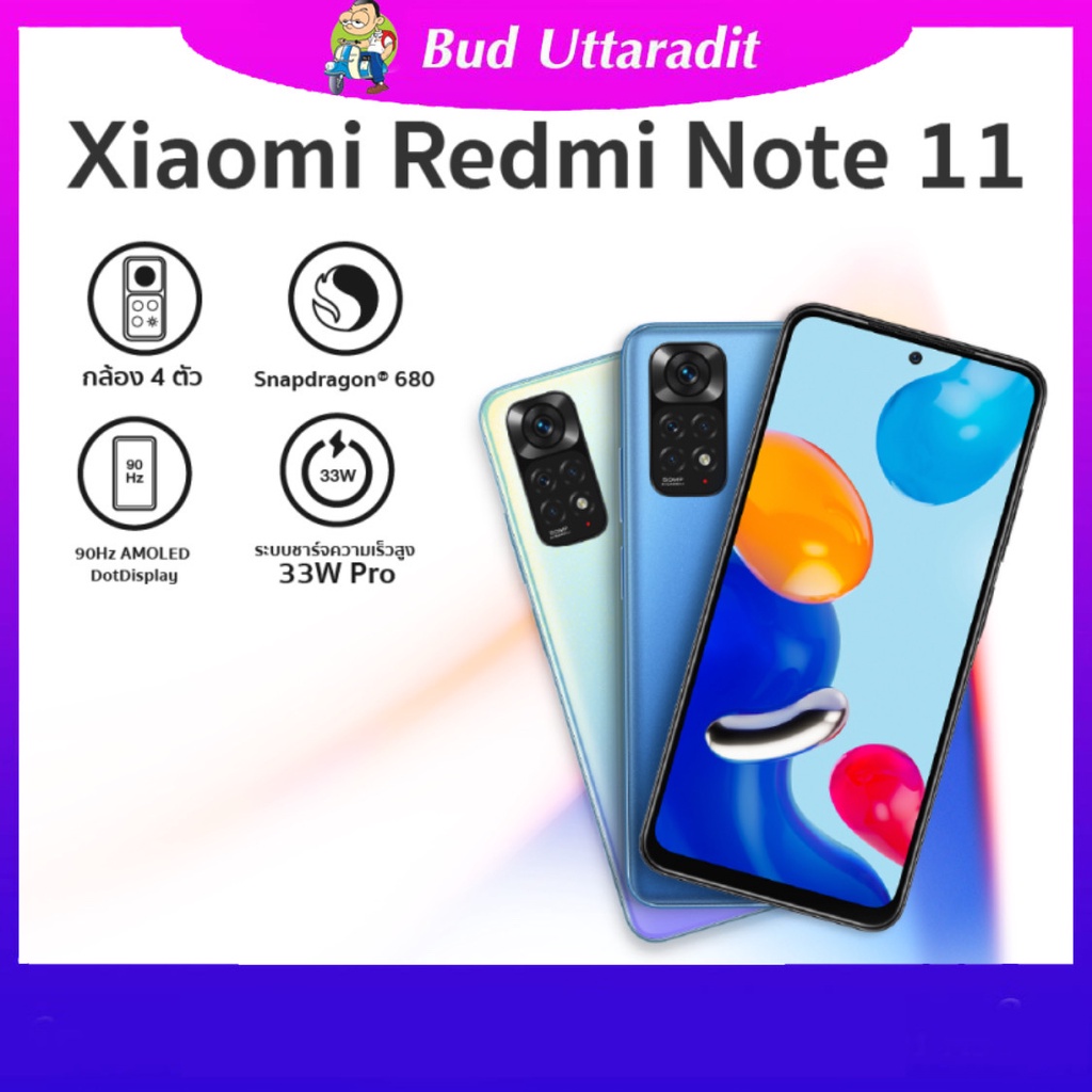 ผ่อนชำระ0-xiaomi-redmi-note11มีให้เลือก2ขนาด-ram4-128-ram6-128