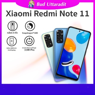 ผ่อนชำระ0% xiaomi redmi Note11มีให้เลือก2ขนาด Ram4/128 Ram6/128