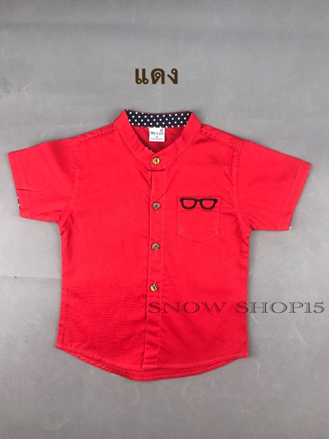 ภาพสินค้าเสื้อเชิ้ตเด็กแขนสั้น คอจีนปักแว่นตา(S,M,L,XL,XxL)5เดือนถึง8ขวบ จากร้าน snowshop15 บน Shopee ภาพที่ 1