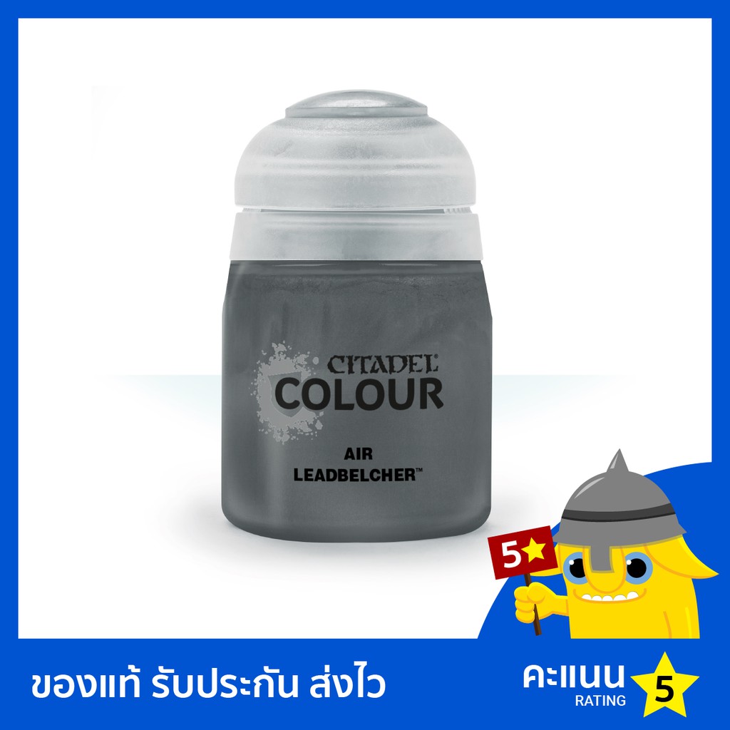 สี Citadel Air Paint: Leadbelcher (สีแอร์บรัช) | Shopee Thailand