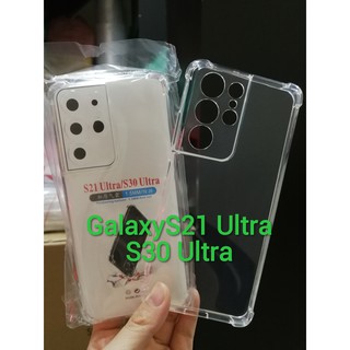 (พร้อม​ส่งในไทย)เคสใสกันกระแทกแบบคลุมกล้องSamsung Galaxy S21Ultra(5G)/S30Ultra(5G)