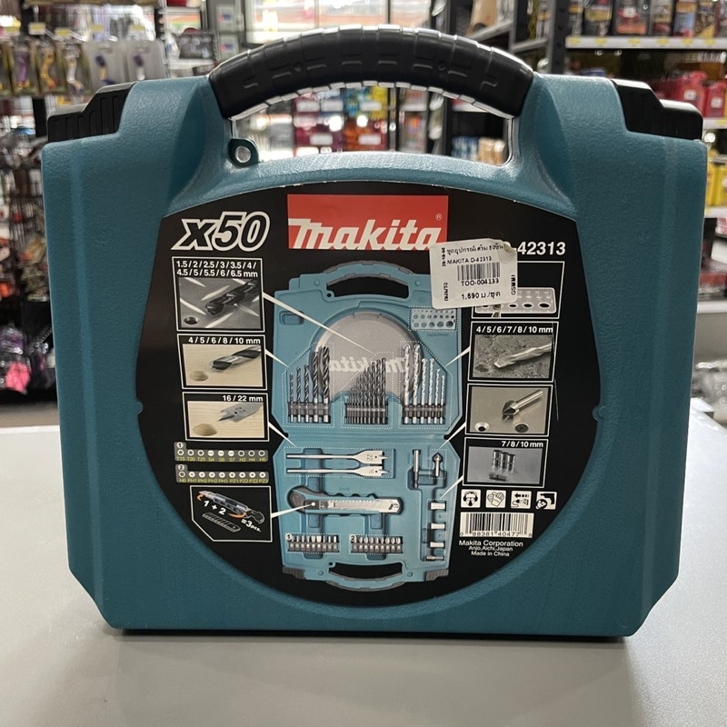 ลดพิเศษ-สินค้าตัวโชว์-makita-ชุดอุปกรณ์เสริมมากีต้า-50ชิ้น-d-42313-ของแท้100