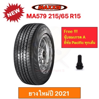 Maxxis MA-579 215/65 R15 แม็กซีส ยางปี 2023 เอาใจสายกระบะบรรทุก ราคาพิเศษ !!!