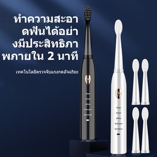 ภาพขนาดย่อของภาพหน้าปกสินค้าMEIYIJIA  แปรงสีฟันไฟฟ้า แปรงไฟฟ้า 2 สี 5 โหมด Electric Sonic Toothbrush USB ชาร์จ IPX7 กันน้ำ จากร้าน meiyijia88 บน Shopee