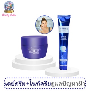 เดย์ครีมและไนท์ครีม มิสทีน เมลาเคลียร์ ไวท์ เมลาสม่า ไบรท์เทนนิ่ง Mistine Melaklear White Melasma Brightening Day&Night