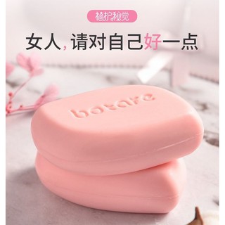 Underwear soap สบู่ซักเสื้อในชุดชั้นในสูตรอ่อนโยน