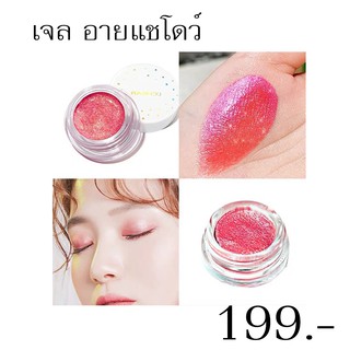 GALAXY GEL EYE SHADOW เติมสีสันดวงตาให้สวยโดดเด่น จาก แอลเชอร์ เป็นไฮไลท์เจล อายแชโดว์ เนื้อวิ้งเป็นประกาย กันน้ำ ติดทน