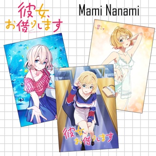Poster anime โปสเตอร์อนิเมะลายนานามิ มามิ (Mami Nanami) จากเรื่องสะดุดรักยัยแฟนเช่า (Kanojo Okarishimasu) ขนาด A4