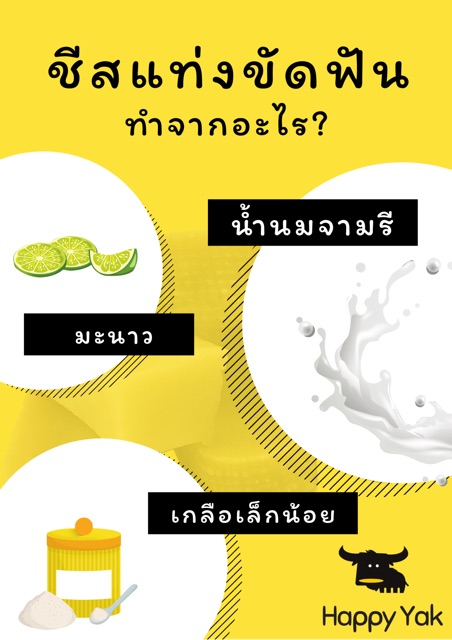 ถูกกว่าเดิม-ชีส-puff-ชีสแท้อบกรอบ-จากธรรมชาติ-100-หอม-กรอบ-ไม่มีสารกันบูด-ไม่แต่งสีหรือแต่งกลิ่น