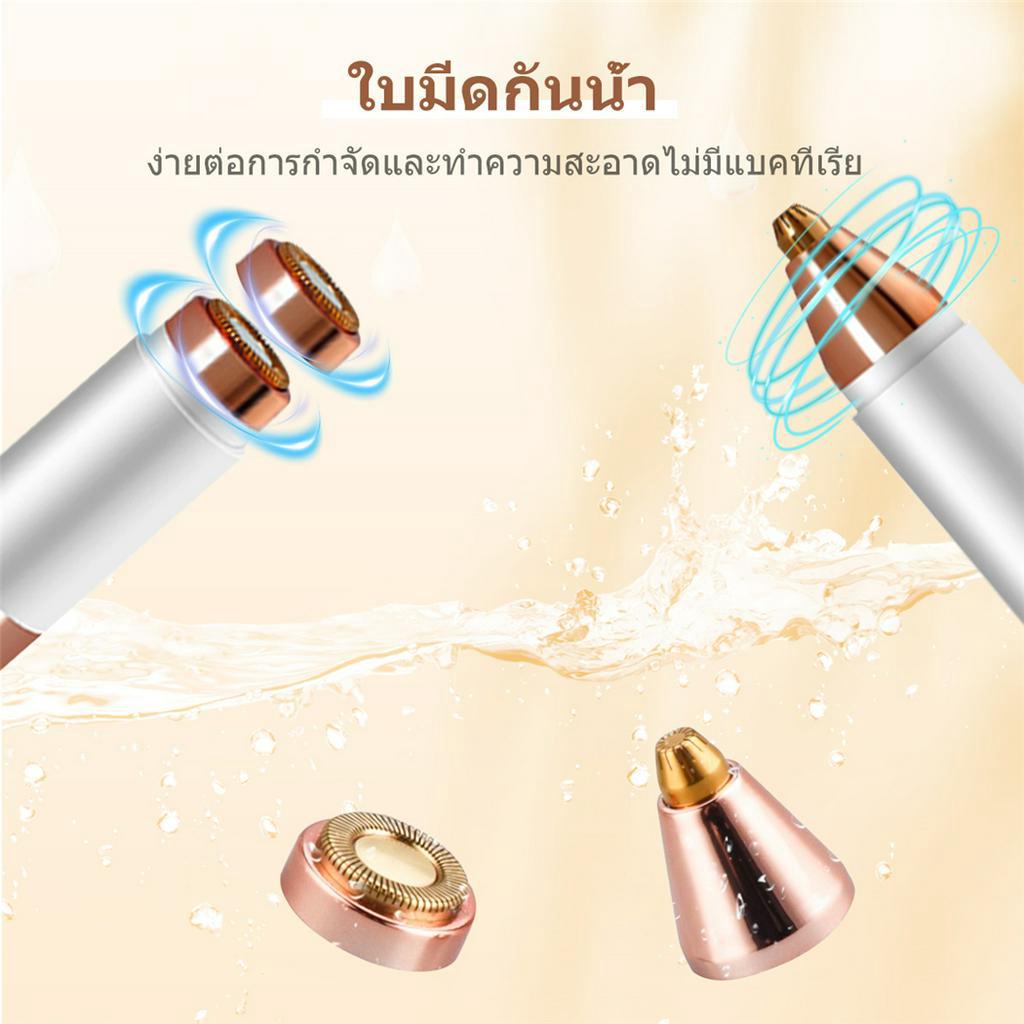 ckeyin-ส่งฟรี-เครื่องโกนขนคิ้วไฟฟ้า-ที่โกนขน-สองหัว-เสียงเบา-ชาร์จ-usb-ขนาดใหญ่-โกนขนรักแร้-พกพาง่าย-มีดโกนขนรักแร้-เครื่องถอนขนไฟฟ้า