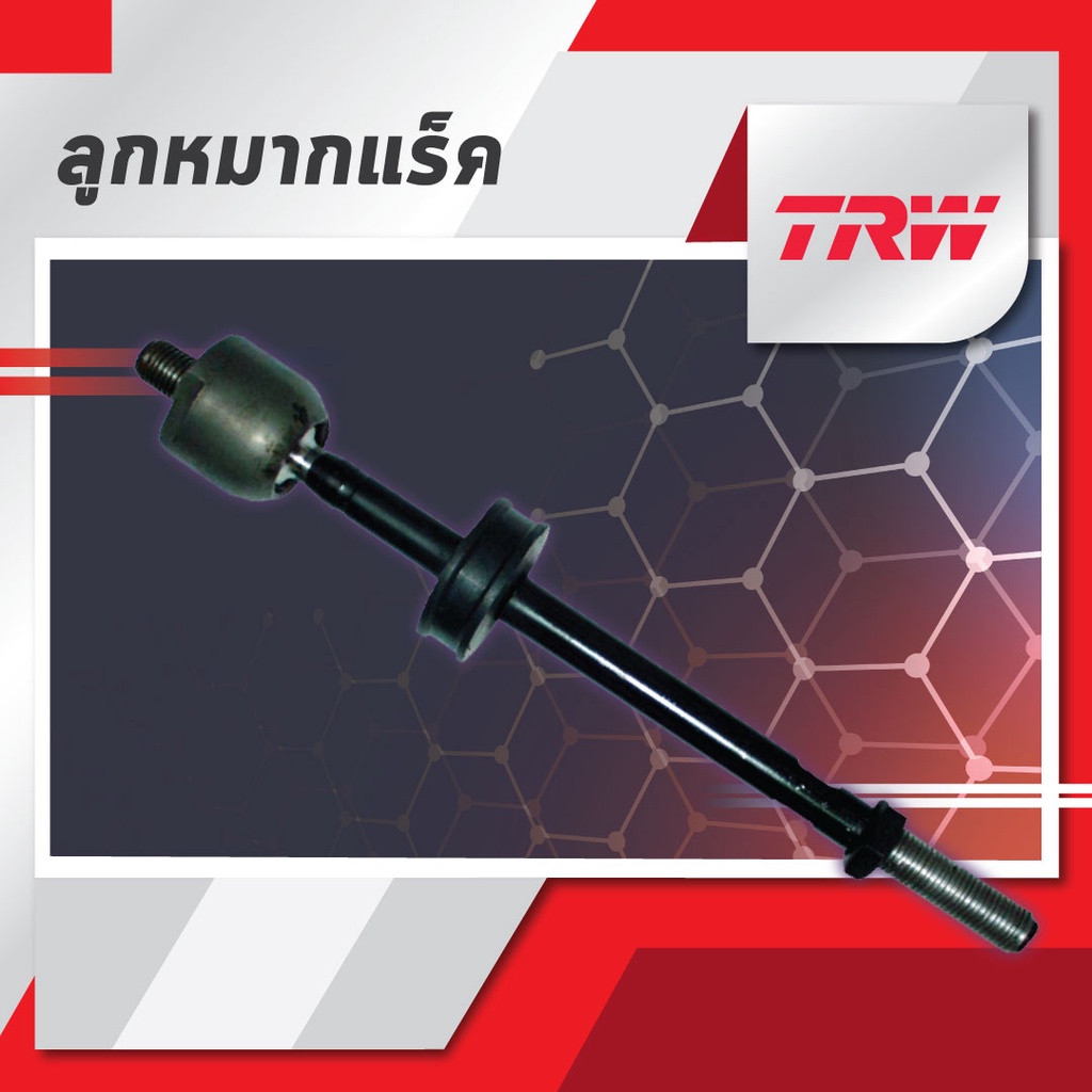 trw-ช่วงล่าง-ลูกหมาก-คันชัก-กันโคลง-ปีกนกล่าง-toyota-camry-acv40-06-11-คัมรี่-มาตรฐาน-อะไหล่แท้-ติดรถ