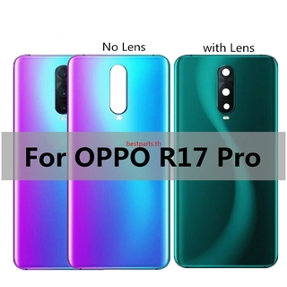 Bp ฝาครอบแบตเตอรี่ด้านหลังสําหรับ Oppo R17 Pro