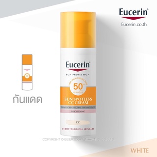 ผลิตภัณฑ์ป้องกันแสงแดด Eucerin SUN SPOTLESS CC CREAM SPF50+ PA++++ 50 ML