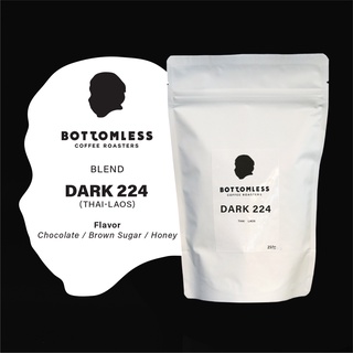 [Bottomless] เมล็ดกาแฟ บอททอมเลส - Dark 224 Blend (ไทย-ลาว) เมล็ดกาแฟคั่ว - คั่วค่อนข้างเข้ม ขนาด 250 กรัม