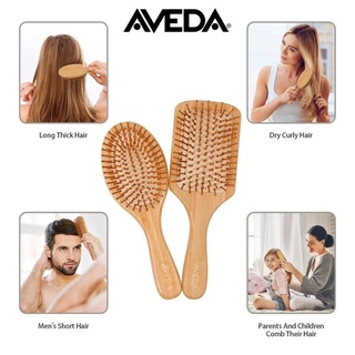 Aveda wood Comb แปรงหวีผมบำรุงเส้นผมหนังศรีษะ