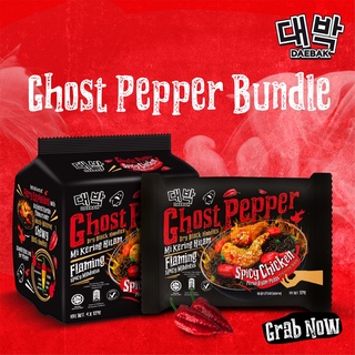 (แพ็ค4ซอง) Ghost Pepper แบบซอง ขนาด 129 กรัม บรรจุ 4 ซอง อายุ 6/24