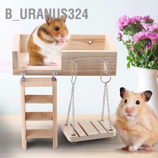 B_Uranus324 🐹🐹ชุดของเล่นบันไดแกว่งไม้ ขนาดเล็ก สําหรับสัตว์เลี้ยง หนูแฮมสเตอร์ 👉3 ชิ้น