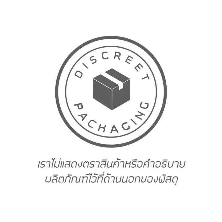 ครีมนวดสำหรับผู้ชาย-สำหรับสุภาพบุรุษ-50g