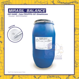 MIRASIL BALANCE W/Si Emulsifier สัมผัสเนียนลื่น ไม่หนักหน้า