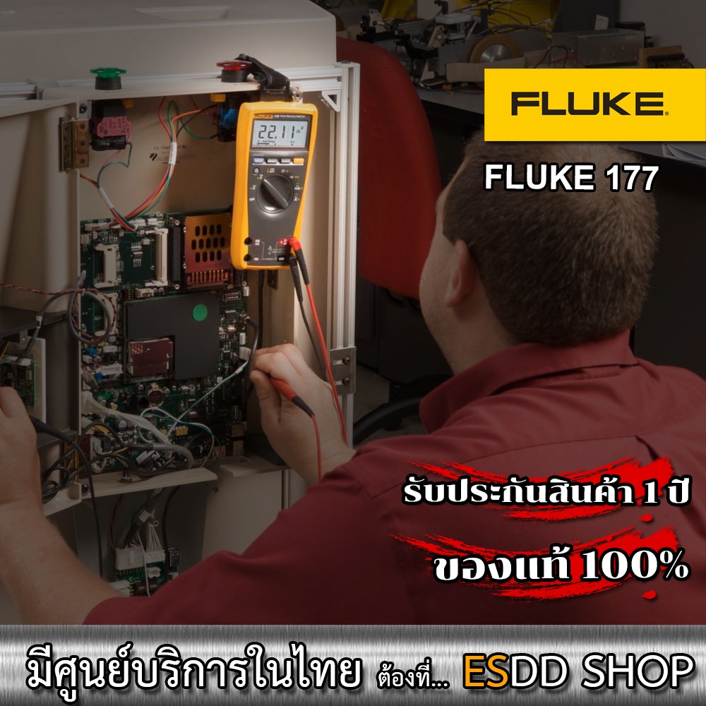 fluke-177-trms-multimeter-w-backlight-มัลติมิเตอร์อเนกประสงค์