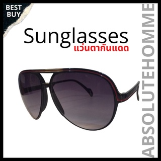 Sunglasses แว่นกันแดด แว่นตากันแดด แว่นตาแฟชั่นชาย-หญิง(Unisex)