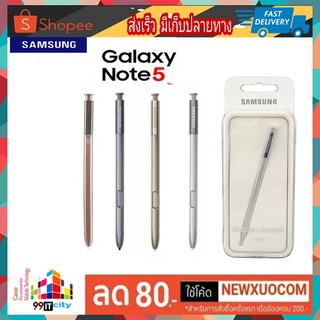 ปากกา SPEN Samsung Note5 ปากกา Note5 มีสีขาว สีเงิน สีทอง สีชมพู