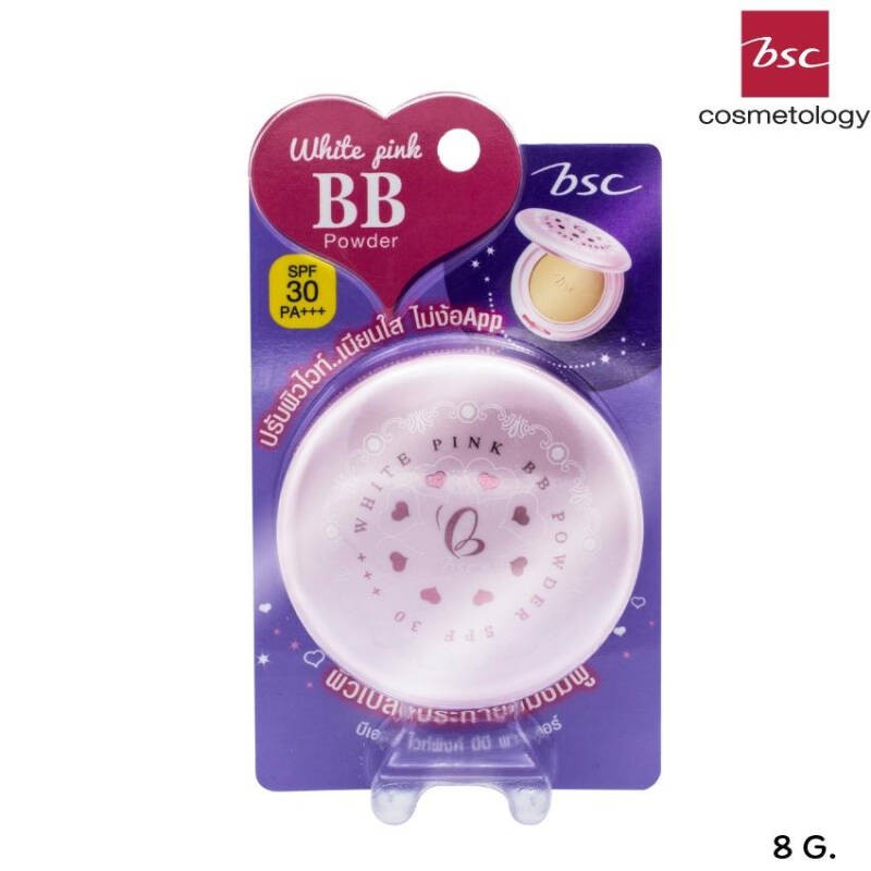 ซื้อ-1-แถม-1-bsc-white-pink-bb-powder-spf30-pa-บีเอสซี-ไวท์-พิงค์-บีบี-พาวเดอร์-เอสพีเอฟ-30-พีเอ