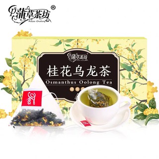 [ ชา ] อู่หลง หอมหมื่นลี้ 蒲草茶坊 pucaochafang 桂花乌龙茶 guihuawulongcha Osmanthus oolong tea (60g 20pieces)