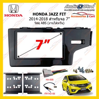 กรอบหน้าวิทยุHONDA JAZZ FIT ปี 2014-2018 ขนาดจอ 7 นิ้ว (AUDIO WORK) รหัสHA-2088T