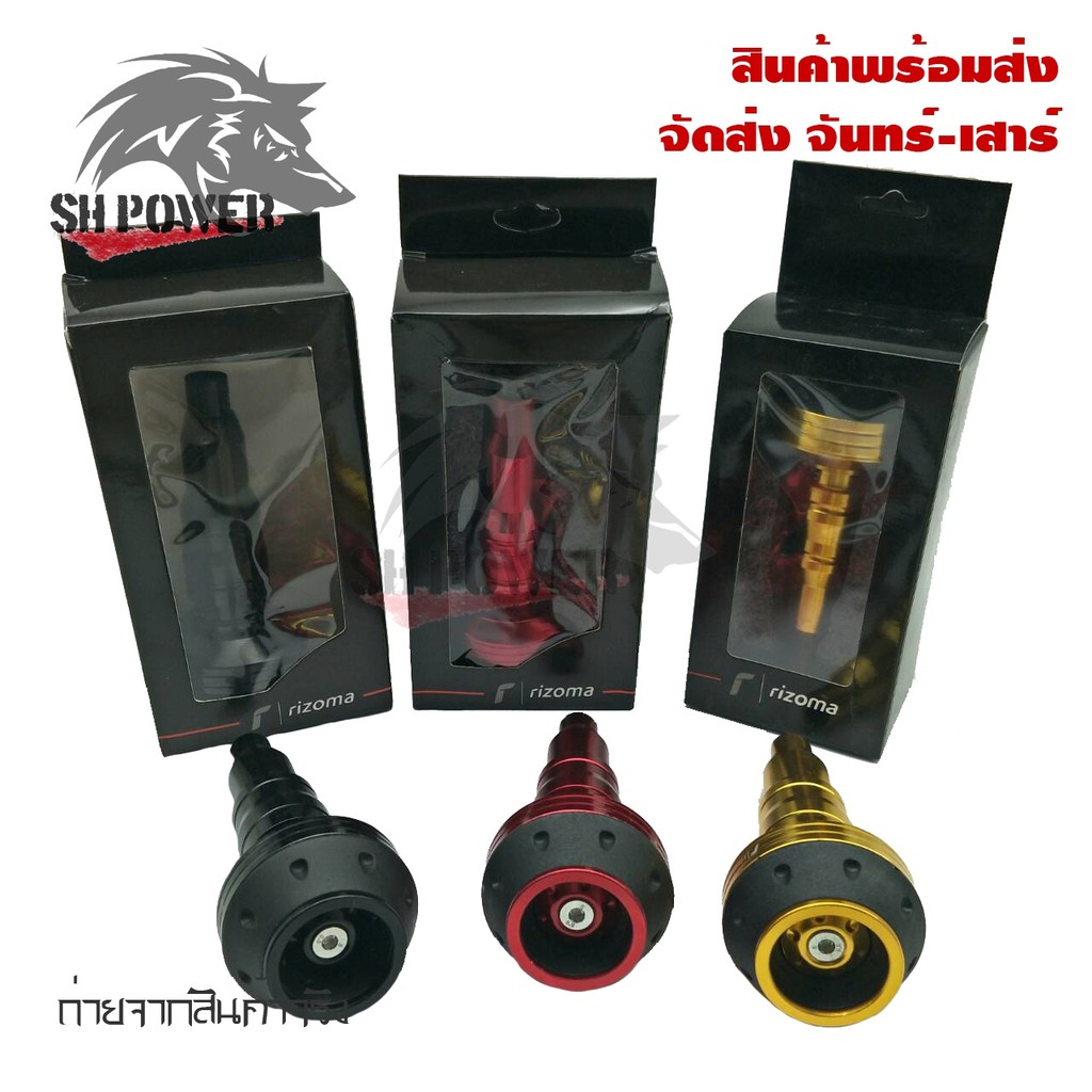 กันล้ม-กันล้มข้าง-1-คู่-tnt250-300-cb150r-เปลี่ยนน๊อต-0004