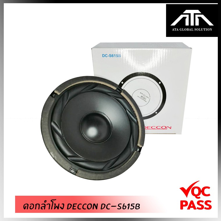 ดอกครับ-ดอกลำโพงซับวูฟเฟอร์-deccon-dc-s615b-ขนาด-6-5-max-power-120w-6-6-rubber-edge-pp-cone-impedance-4-8