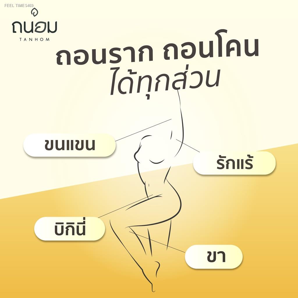 ส่ส่งไวจากไทย-แว๊กซ์กำจัดขน-แว็กซ์กำจัดขน-แว็กกำจัดขน-แว๊กน้ำผึ้ง-honey-wax-แว็กขน-ถอนขน-โกนขน-ขนรักแร้-แว๊กขน-แวกขนรัก