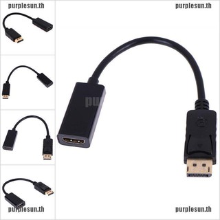 ภาพหน้าปกสินค้า【purplesun】พอร์ตแสดงผล Dp ตัวผู้ เป็น HDMI ตัวเมีย แปลงสายเคเบิล ที่เกี่ยวข้อง