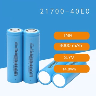 ภาพขนาดย่อของภาพหน้าปกสินค้าถ่านชาร์จ Li-ion 3.7V ถ่าน 21700 4000mAh ความจุแท้เต็ม ราคาต่อ 1 ก้อน จากร้าน charoensoundaudio บน Shopee