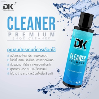 hp น้ำยาทำความสะอาดรองเท้า DK Cleaner Kit น้ำยาซักรองเท้า พร้อมแปรงขนสัตว์อย่างดี สูตรเข้มข้น ขจัดคราบ 98.3% Natural พร้