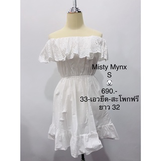 เดรสสั้นสีขาว ปาดไหล่แต่งลูกไม้ MISTY MYNX SIZE S #MYX028