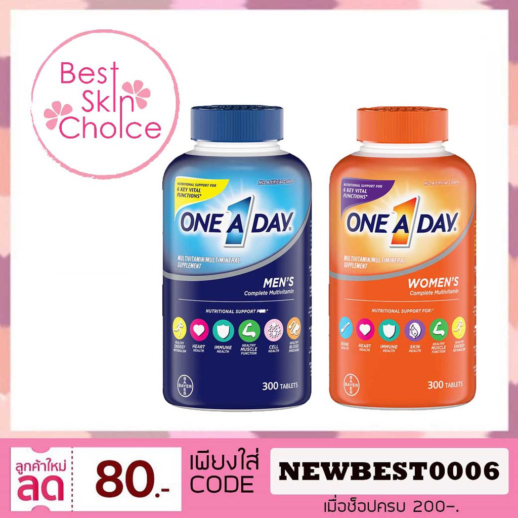 ภาพสินค้าBAYER WOMEN'S ONE A DAY 300 Tablets วิตามินรวมสำหรับผู้หญิง-ผู้ชาย 300 เม็ด จากร้าน bestskinchoice บน Shopee ภาพที่ 2