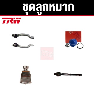 TRW ชุดช่วงล่าง ลูกหมาก NISSAN NAVARA D40T 2WD ปี 2008-2013 นิสสัน นาวาร่า ราคาต่อตัว